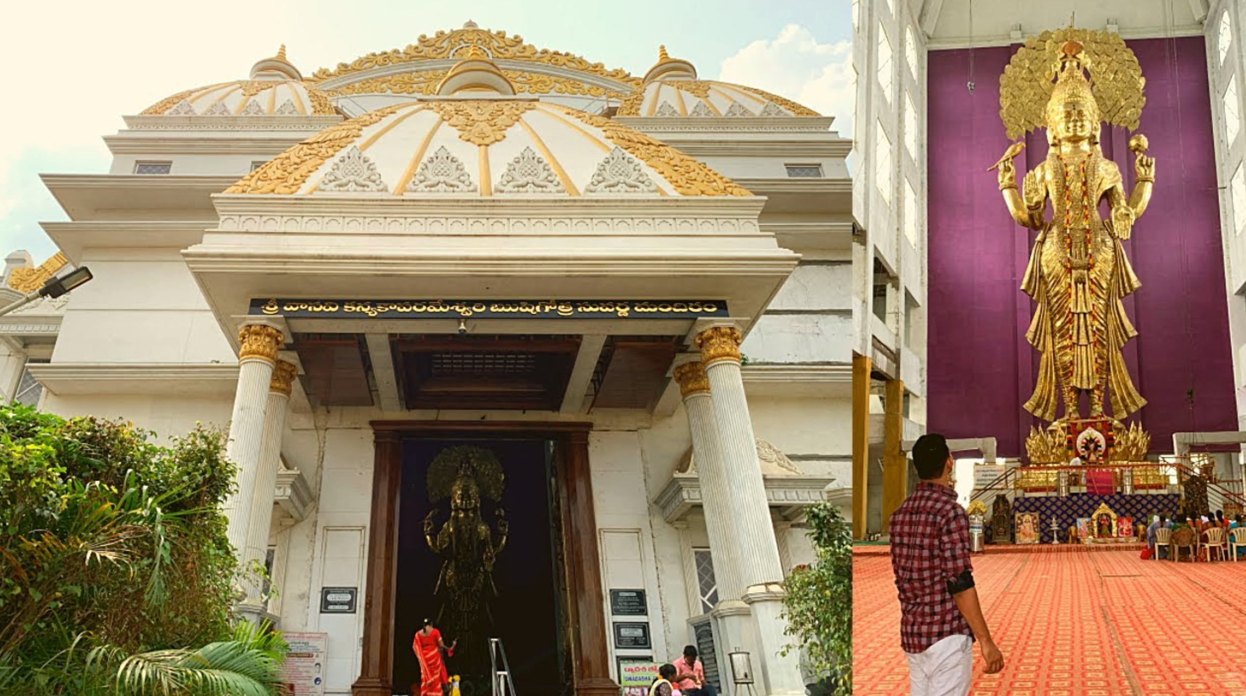 आंध्र प्रदेश मंदिर यात्रा चौदहवाँ पड़ाव – श्री वासवी कन्यका परमेश्वरी मंदिर, पेनुगोंडा (पश्चिम गोदावरी)