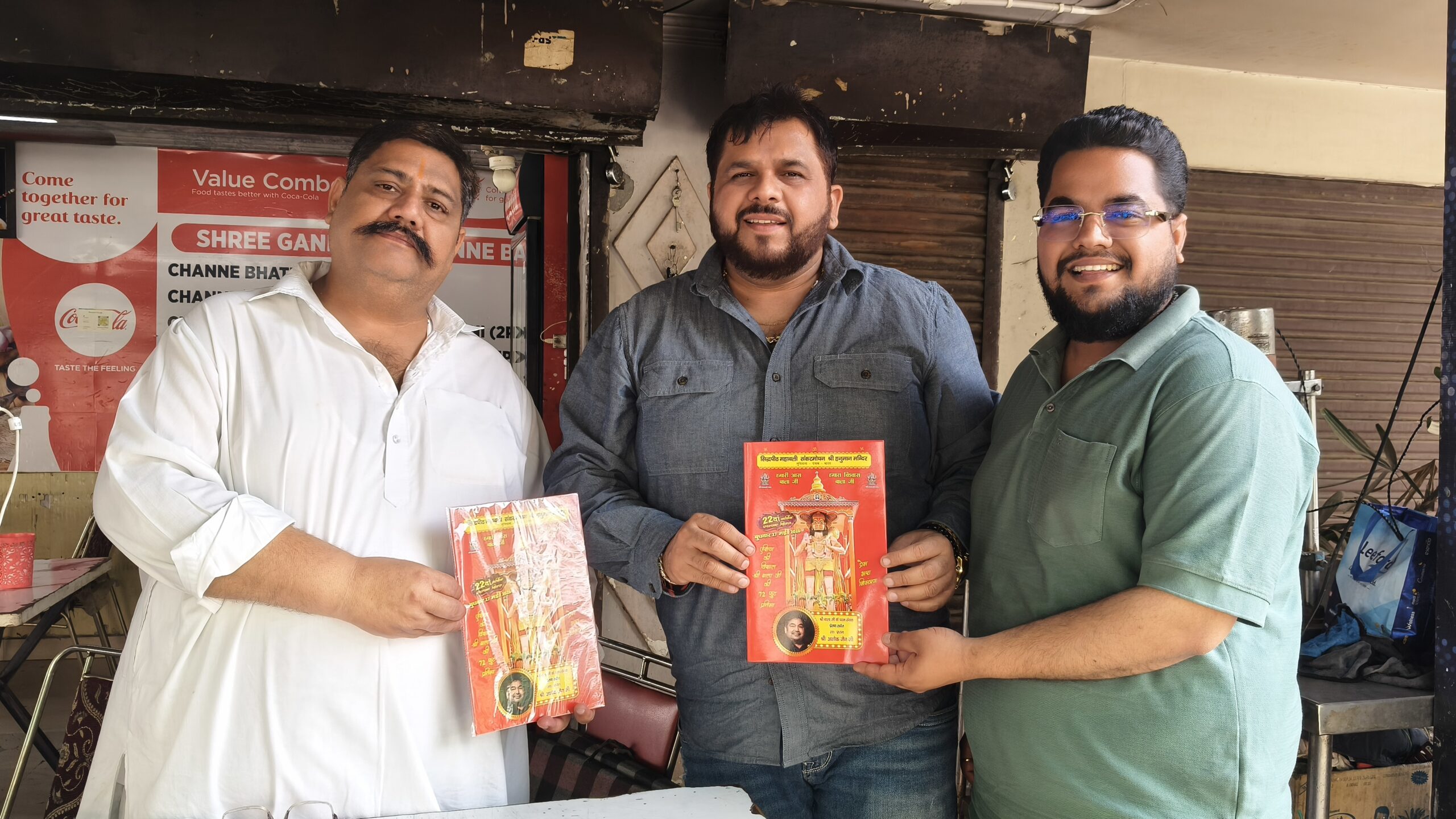 Invitation for 22nd foundation day of Shri Balaji Maharaj sparks devotion and community spirit