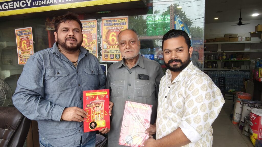 Shri Balaji Maharaj 22nd foundation day invitation spreads devotion in Ludhiana