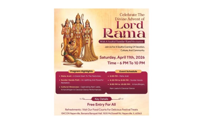 Sundar Kand recitation and Ram Leela to illuminate Naperville this Saturday