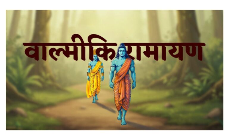 बाल्मीकि रामायण में छुपे कुछ विरले प्रसंग: क्या रावण सीताजी को पूर्व जन्म में भी मिल चुका था?