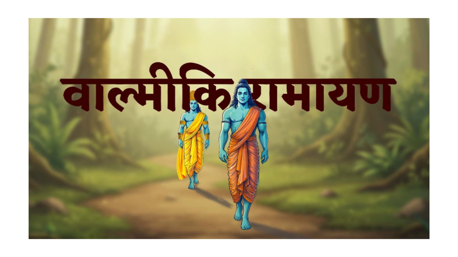 बाल्मीकि रामायण में छुपे कुछ विरले प्रसंग: क्या रावण सीताजी को पूर्व जन्म में भी मिल चुका था?