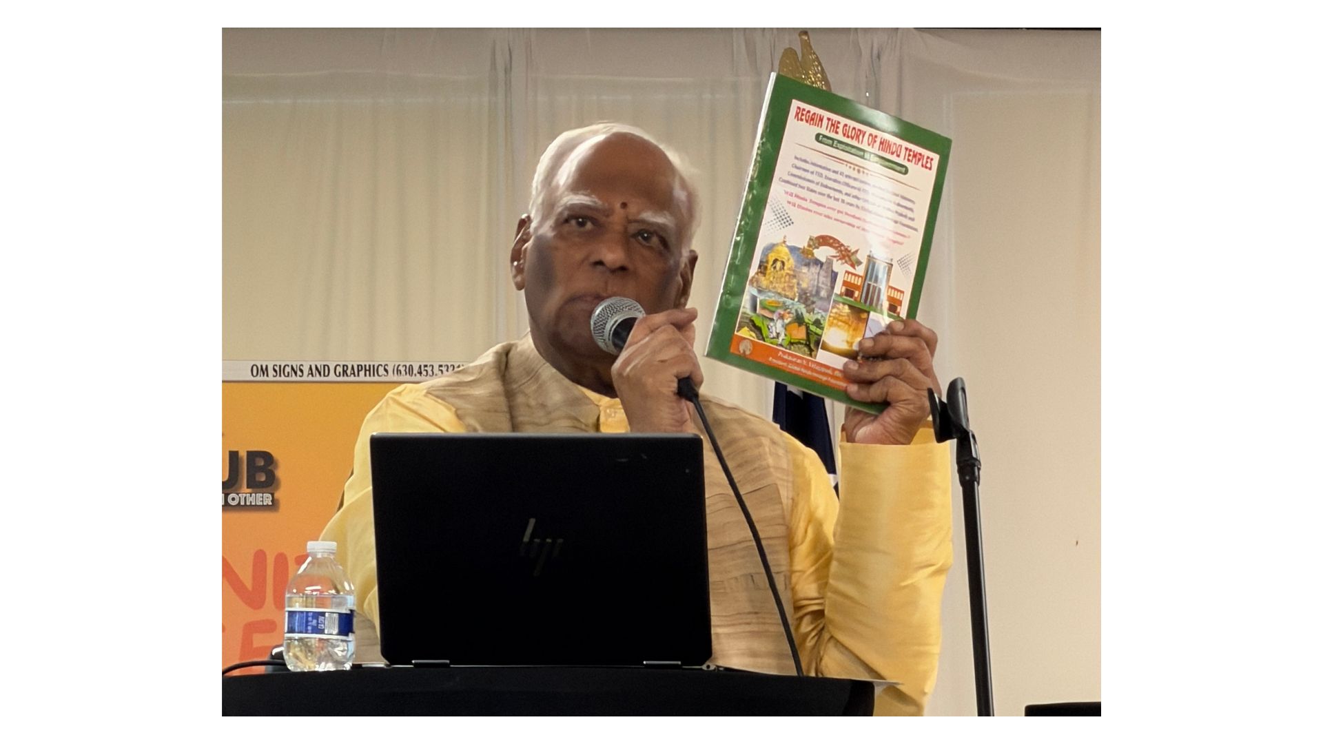 GHHF Chicago meeting focuses on Hindu temple autonomy and preservation of Sanatana Dharma