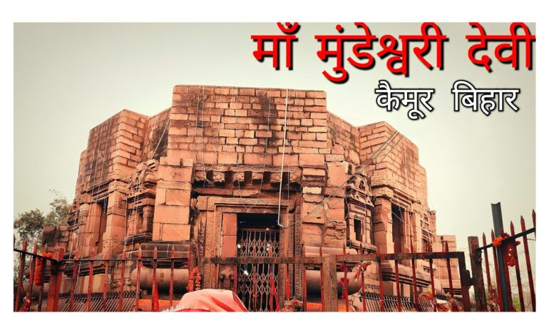 IndoUS Tribune की “भारत के मंदिरों की यात्रा” — बिहार अध्याय