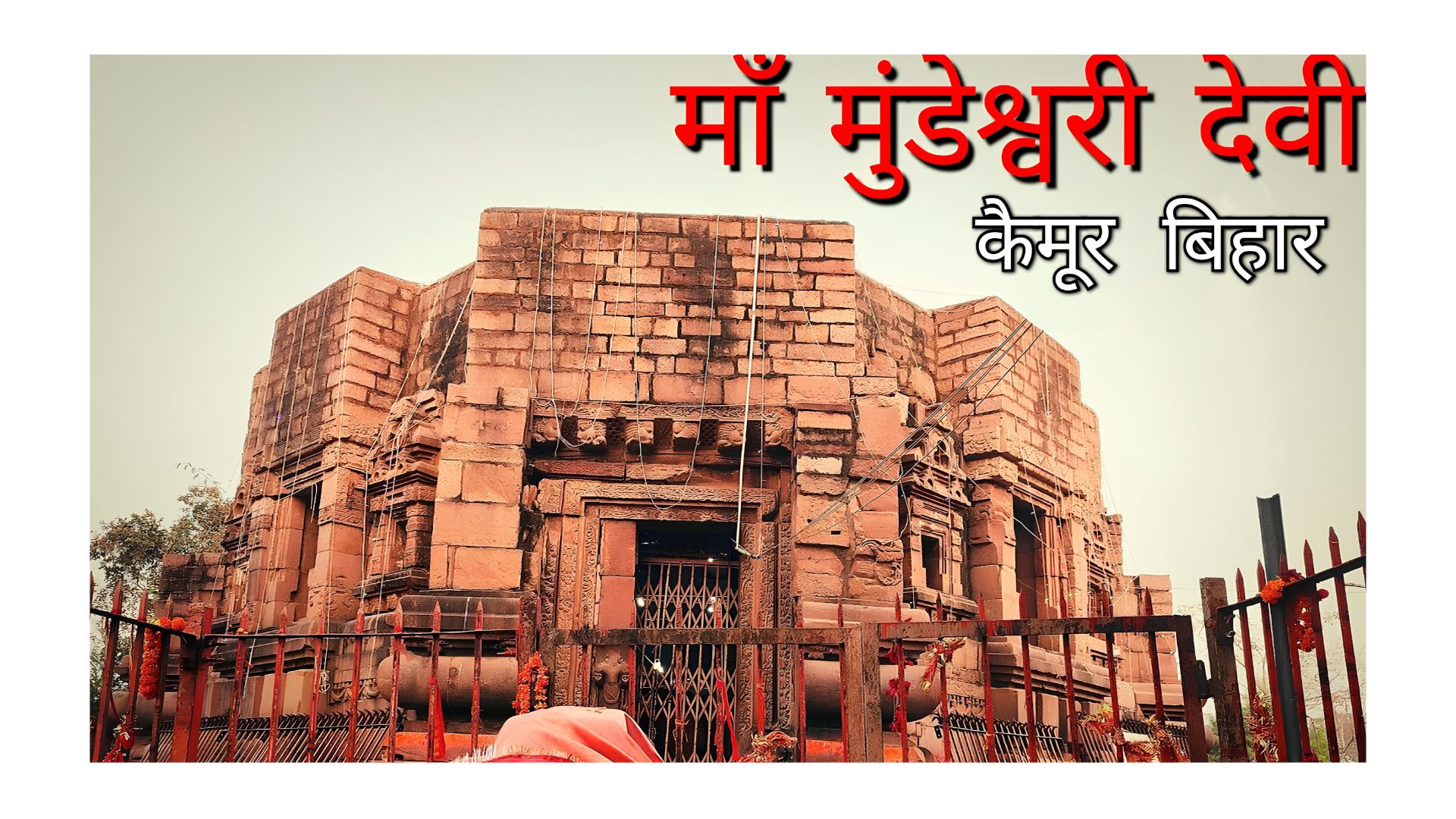 IndoUS Tribune की “भारत के मंदिरों की यात्रा” — बिहार अध्याय