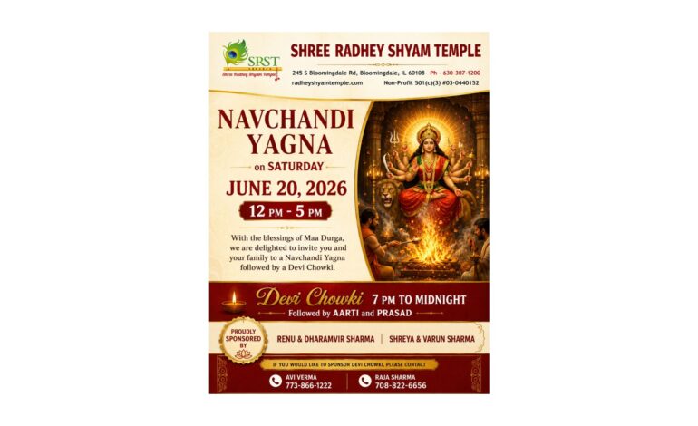 Shree Radhey Shyam Temple to host Chandi Mahayagna and Mata Ki Chowki in Bloomingdale