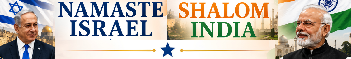 IndoUS Banner