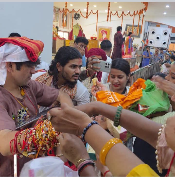 Raksha Bandhan at Bageshwar Dham celebrates faith and brother-sister bond