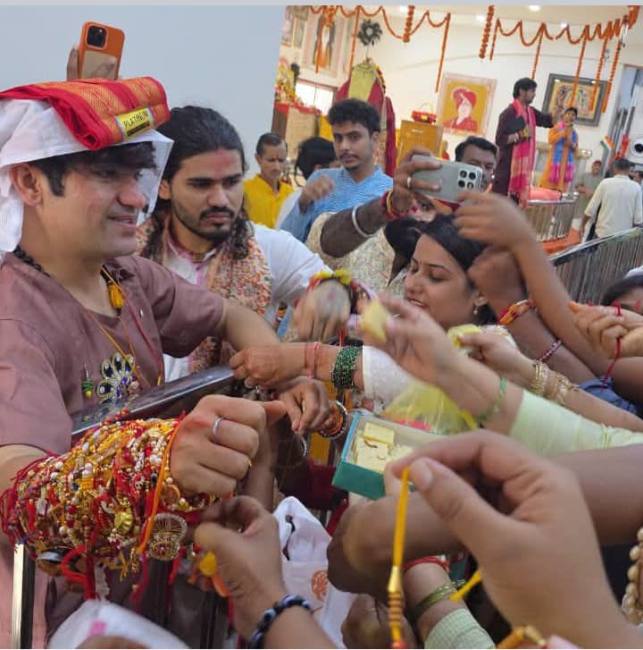 Raksha Bandhan at Bageshwar Dham celebrates faith and brother-sister bond