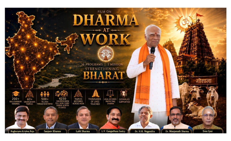 Global Hindu Heritage Foundation marks 20 years of service with documentary celebration