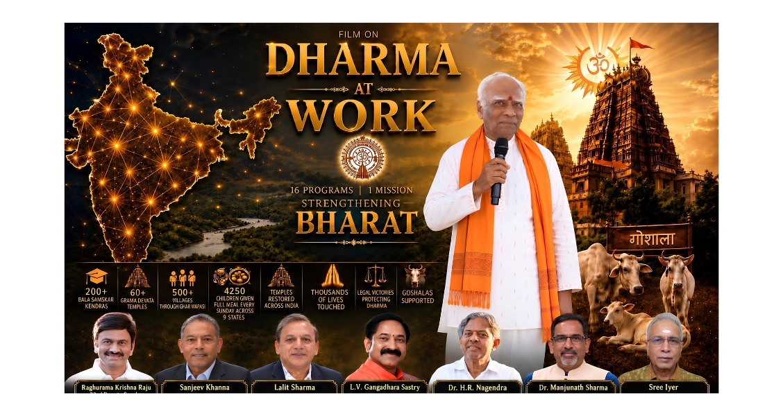 Global Hindu Heritage Foundation marks 20 years of service with documentary celebration
